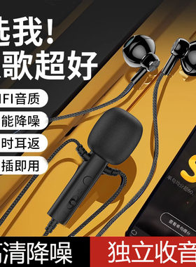 全民K歌专用麦克风唱歌麦克风