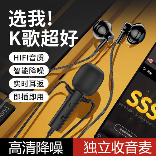 全民K歌专用麦克风唱歌麦克风