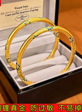 2026新款新中式国风蓝色青花珐琅彩黄金色手镯女古法花丝镯子实心