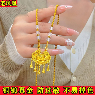 2025新款沙金璎珞锁包吊坠新中式同心莲平安锁流苏编绳项链毛衣链