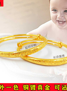 手镯玖鸣越南沙金好看韩版通用