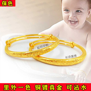 新款儿童宝宝光面手镯黄铜镀金周岁生日送礼满月越南沙金脚镯子