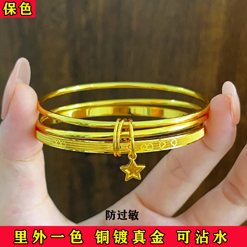 新款铜镀真金三生三世星星手镯遇见铃铛久不掉色手镯520送女友