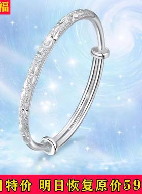 新款满天星镀银镯子女内刻S999手镯实心推拉款送女友闺蜜生日礼物