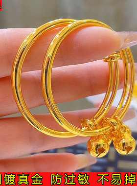 2026新款越南沙金久不掉色儿童手镯推拉可调节宝宝铃铛镯子