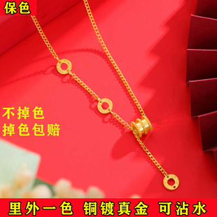 2024新款小蛮腰项链女手链24K金仿真金久不掉色越南沙金锁骨饰品