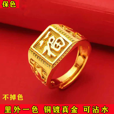 戒指玖鸣镀金好看霸气男生