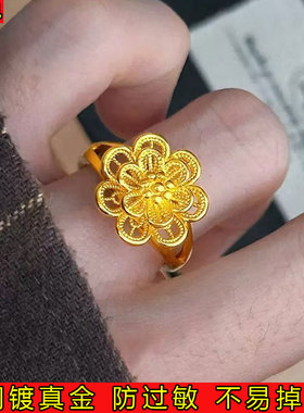 2025新款沙金饰品三层海棠花开口女戒指女高级感首饰品轻奢送女友