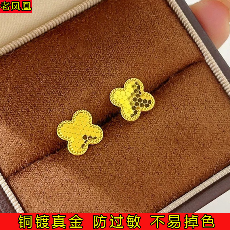 新款鱼鳞蹦迪四月草耳钉女闪耀蜂巢福禄耳环龙鳞礼物铜镀金饰品