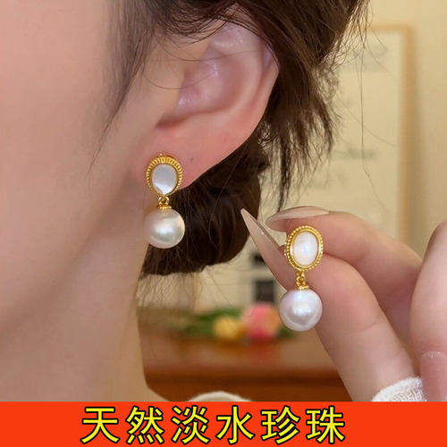 天然淡水珍珠法式轻奢珍珠耳钉女S925银针高级感耳饰简约气质耳钉