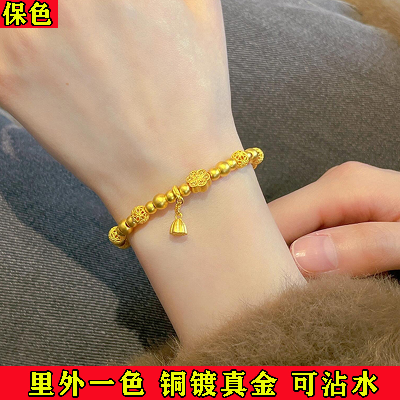 2025新款铜镀真金金色轻奢高级小桃花手链女满圈珠珠手串生日礼物
