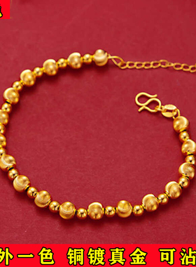 手链猫眼金珠玖鸣铜好看百搭铜