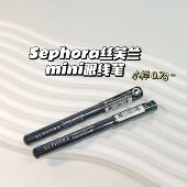 mini～Sephora丝芙兰 眼线笔持久烟熏眼线笔01自然黑06藏青色