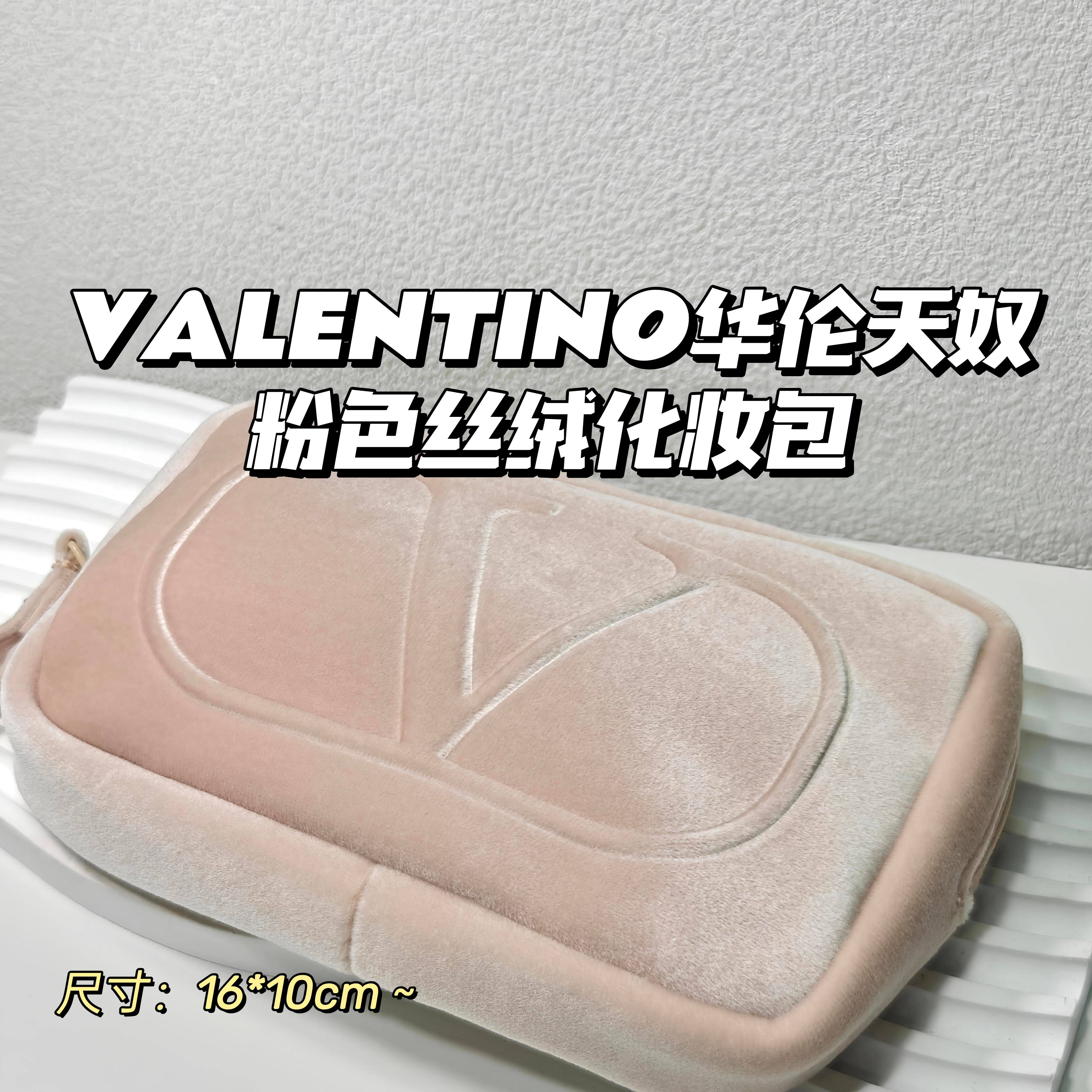 精致款～VALENTINO华伦天奴▲粉色丝绒收纳化妆品便携旅行化妆包