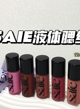 光泽感的神～SAIE▲超美液体腮红白女原生感耐用嫩妹显气色素颜