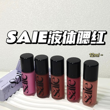 光泽感的神～SAIE▲超美液体腮红白女原生感耐用嫩妹显气色素颜