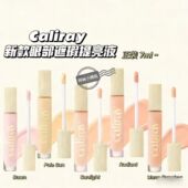 水润橡皮擦 Calira Hideaway眼部遮瑕提亮液Dawn面部高光校色
