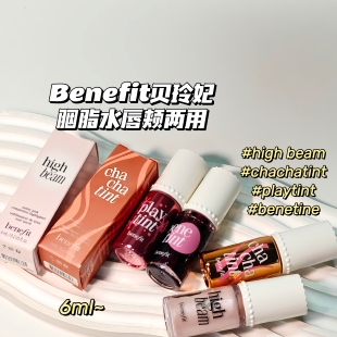 唇颊两用～Benefit贝玲妃▲胭脂水新品液体腮红染唇液持久不脱妆