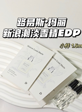 中性香～路易斯·玛丽▲ No.13 Nouvelle Vague13新浪潮柠檬檀香