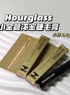 Hourglass▲浓密睫毛膏UltraBlack黑色2.7g纤长卷翘丰盈持久自然