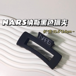 高级感~Nars娜斯▲黑色抓夹发夹后脑勺抓夹高端网红夹子头饰爆款