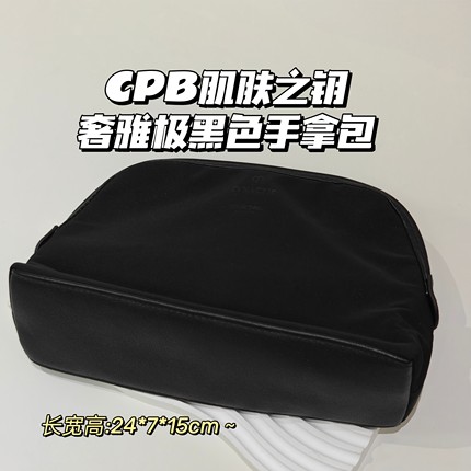 大容量~cpb肌肤之钥▲奢雅极黑色化妆包手拿包收纳包旅行包质感