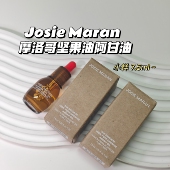 Maran 新版 ～Josie 纯天然摩洛哥坚果油阿甘油身体油
