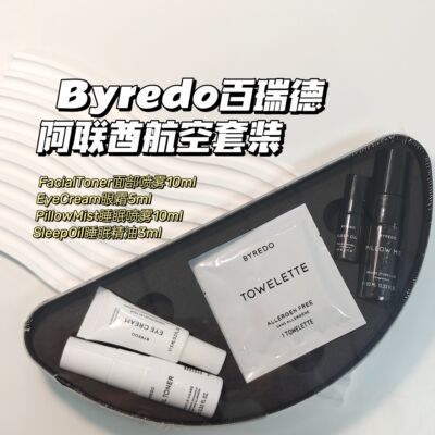 合集~Byredo百瑞德▲阿联酋航空面部睡眠喷雾精油滚珠眼霜套装