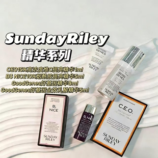 合集 好基因&CEO15%&B3NICE10%烟酰胺vc白bai精华 SundayRiley