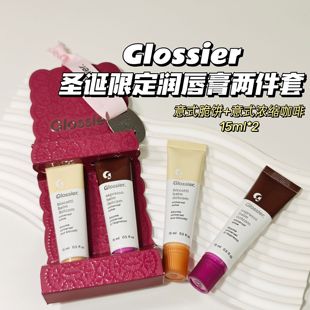 小众但好用！Glossier▲圣诞限定润唇膏两件套保湿滋润呵护嘴唇