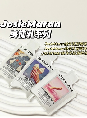 合集～Josie Maran▲身体霜身体乳小样柑橘香草全身保湿滋润肌肤