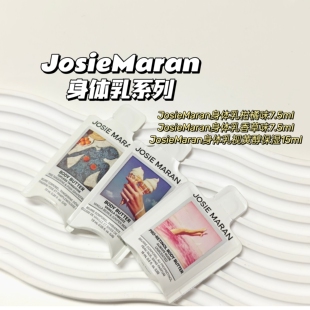 合集～Josie Maran▲身体霜身体乳小样柑橘香草全身保湿滋润肌肤