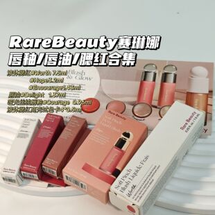 合集~RareBeauty赛琳娜▲腮红唇釉唇油WorthHopeEncourageDelight