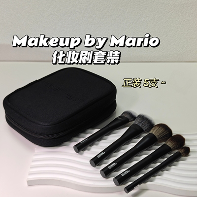 便携式~ Makeup By Mario▲化妆刷F4腮红刷高光刷遮瑕刷粉底刷