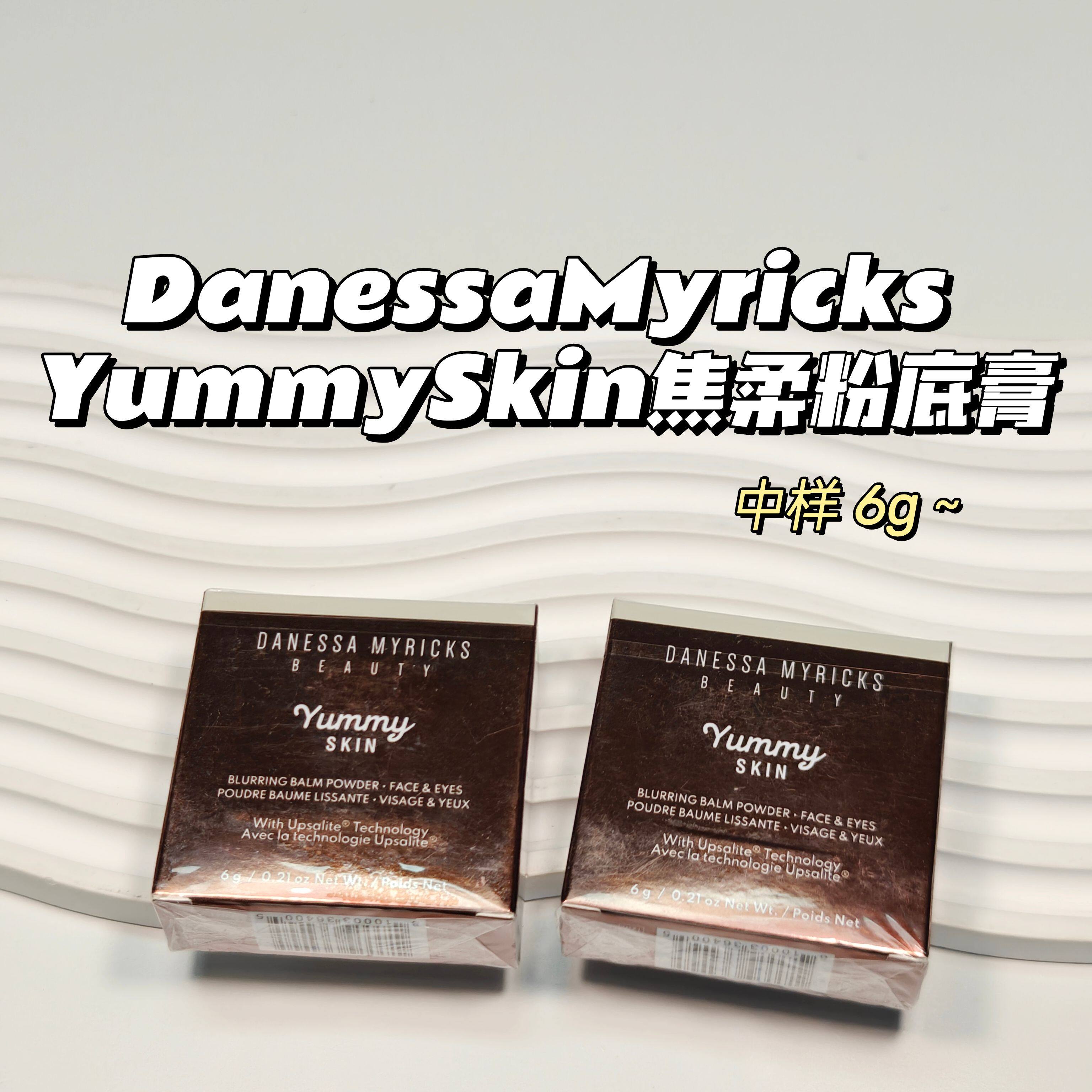 DanessaMyricks▲YummySkin焦柔粉底膏Universal透明色6g持妆控油