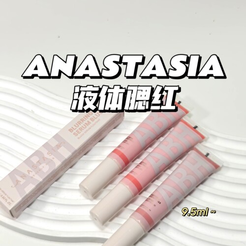 氛围感～ANASTASIA▲peach/guava/超美针管液体腮红丝滑易上色
