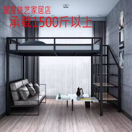 铁艺小户型双人上下铺高低床现代省空间小学生上床下桌复式二楼床
