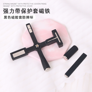 美甲猫眼磁铁强力吸铁石五合一多功能花样强磁性圆柱十字工具店用