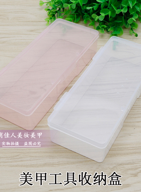 塑料死皮剪美甲工具