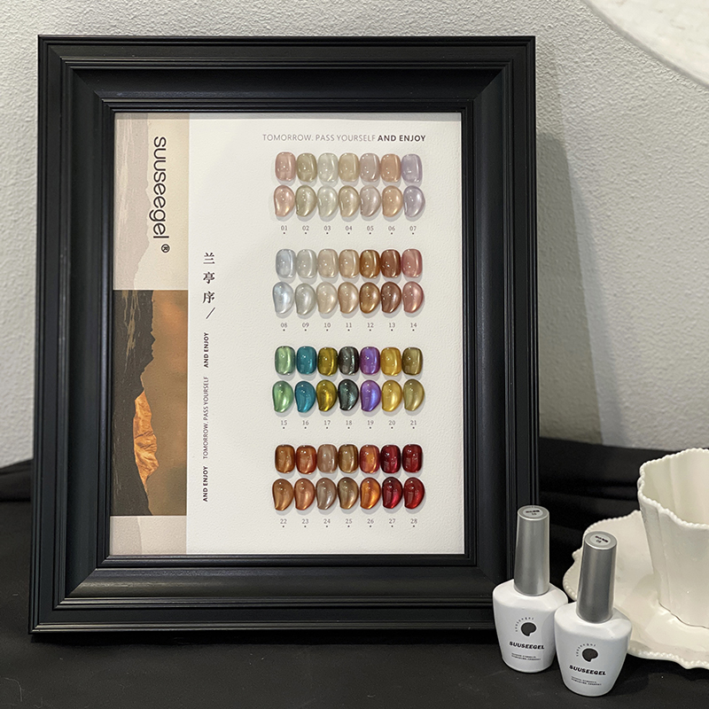 suuseegel玻璃珠猫眼胶美甲套装