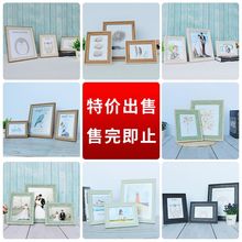 婚纱照框挂墙 特价 10寸 简约创意挂墙 相框摆台 6寸