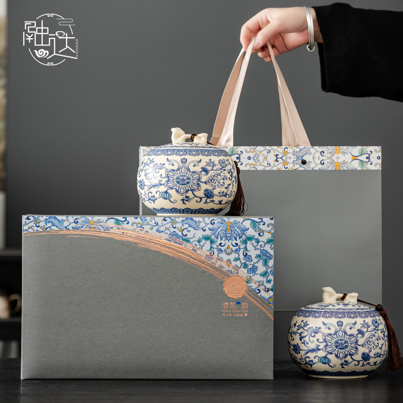 青花2025新款茶叶罐包装盒