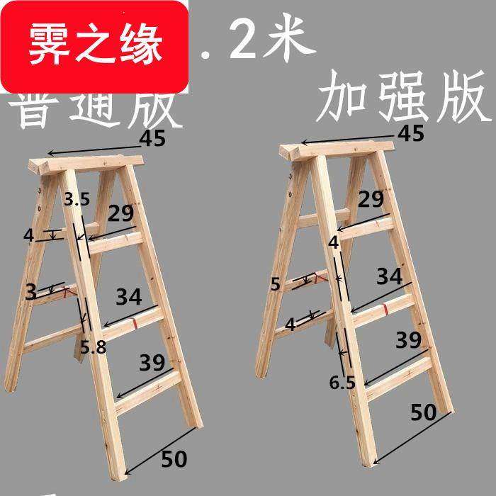 人字木梯,装修木梯子(第2页)_大山谷图库