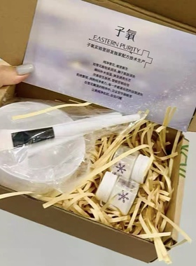【体验装2只】子氧三因舒缓雪花面膜[送调膜工具]
