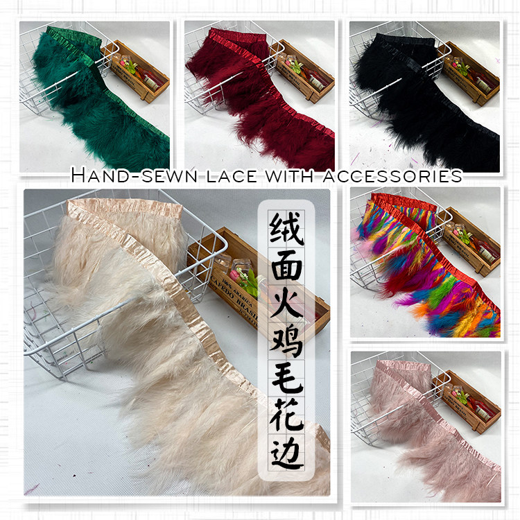 绒面火鸡毛搭配墙装饰手工diy