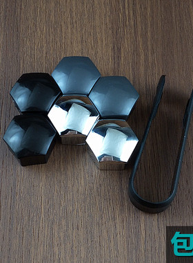 适用特斯拉Model S 60汽车轮胎螺丝帽 70 75D 85 90D轮毂改装饰盖