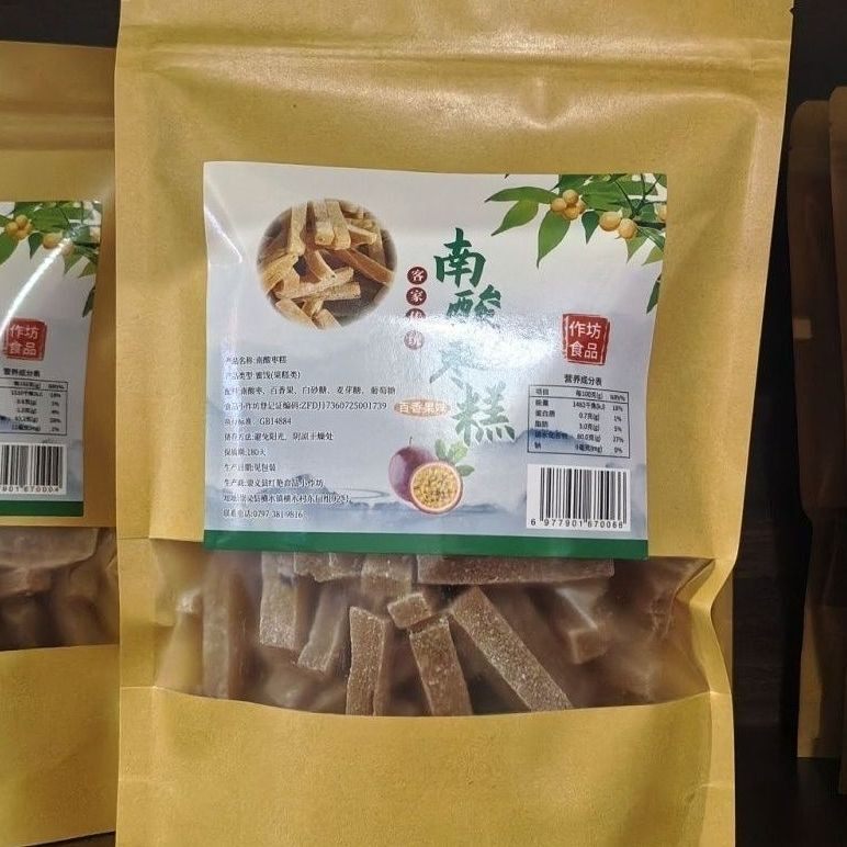 江西崇义特产南酸枣糕农家传统糕点酸枣条解馋办公室小零食纯手工