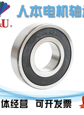 人本电机轴承包邮6322-2RZ/C3Z1 180322 6322 内径110 外径240