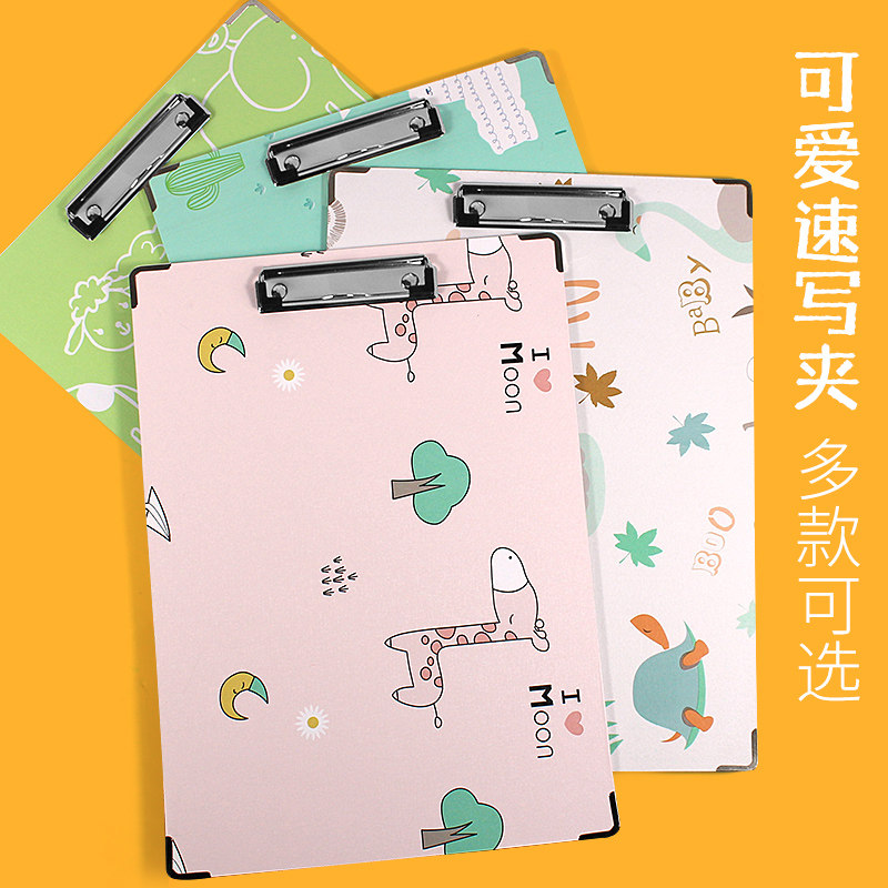 新款 画夹素描8K写生速写夹艺考速写板卡通儿童小学生绘画小画板