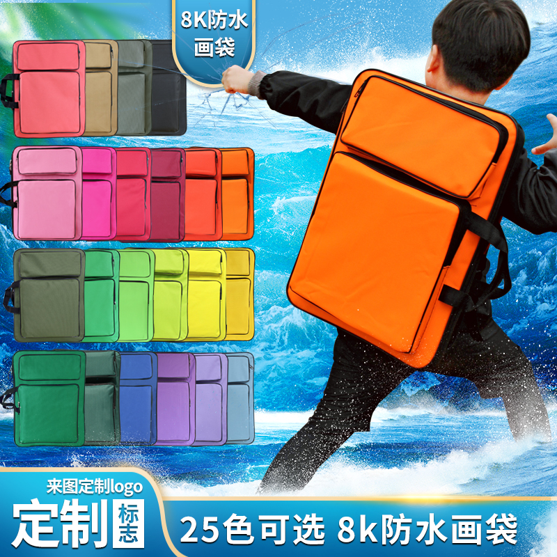 8K彩色儿童防水画包 双背画板袋 A3写生绘画袋纯色画板包批发印字